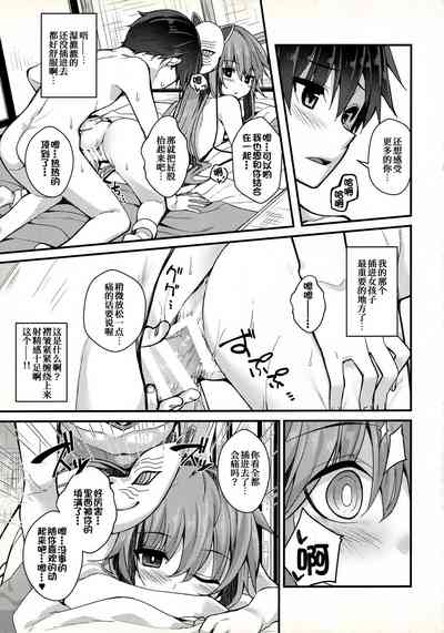 第17页图