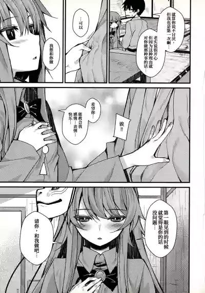 第9页图