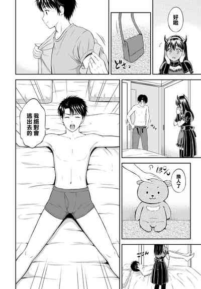 第13頁圖