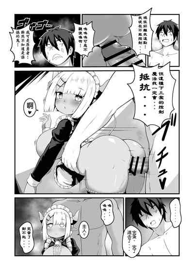 第29頁圖