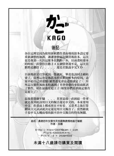 第45頁圖