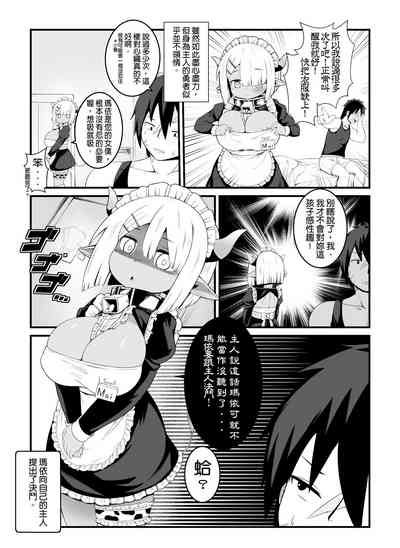 第5頁圖