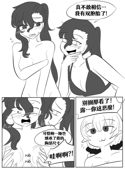 第161页图