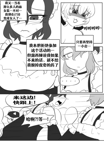 第165页图