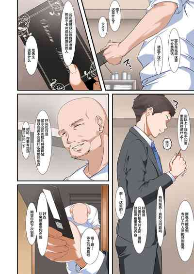 第5页图