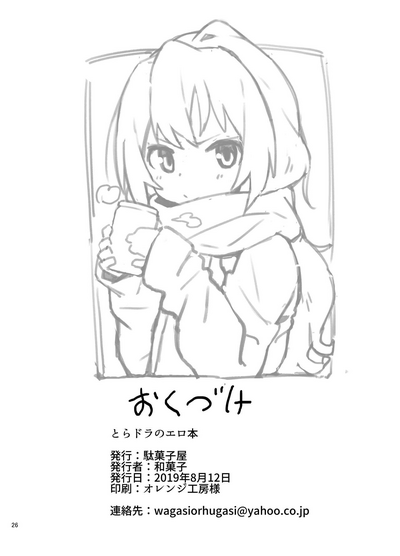 第25页图