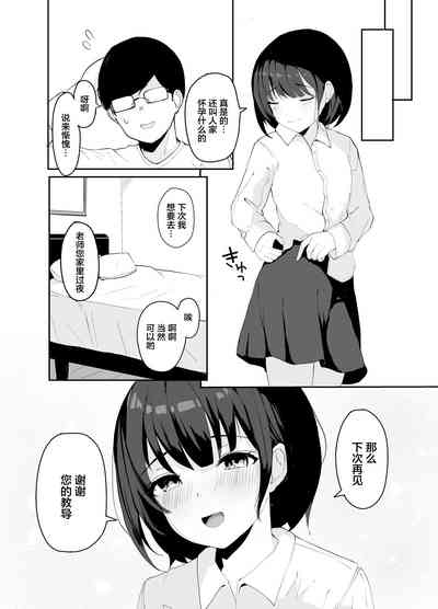 第29页图