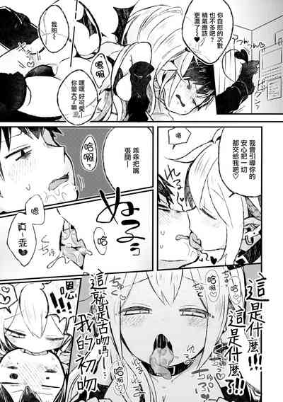 第9頁圖