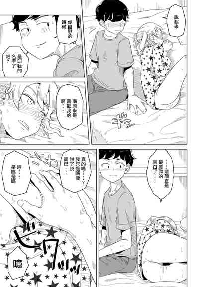 第5頁圖