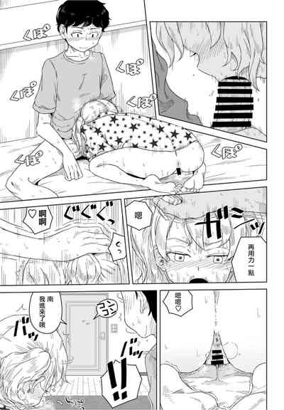 第9頁圖