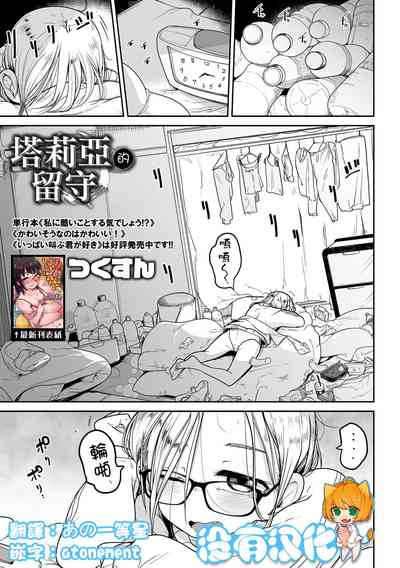 第1頁圖
