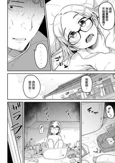 第21頁圖