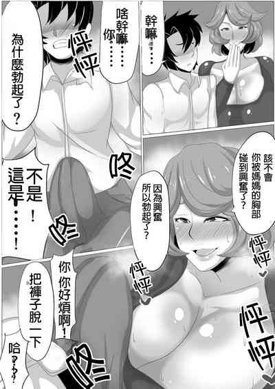 第5页图
