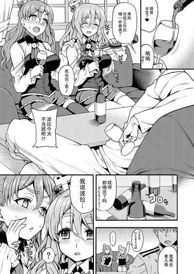 第5頁圖