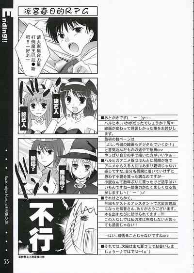 第33頁圖