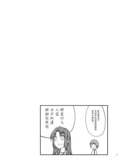 第21页图