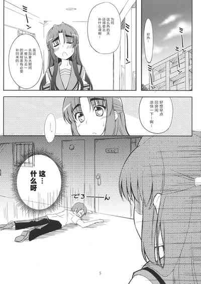 第5页图