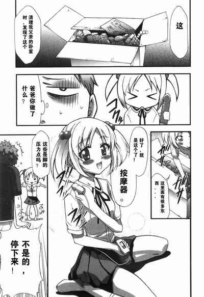 第109頁圖