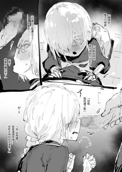 第73页图