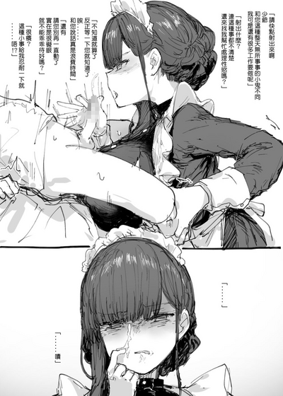 第93页图