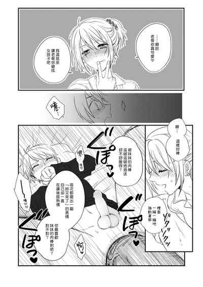 第5页图