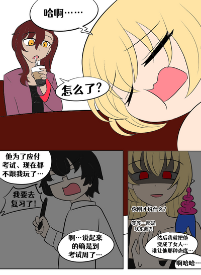 第205页图