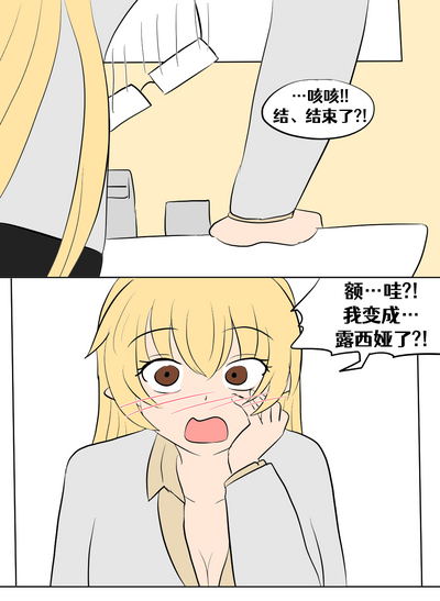 第213页图