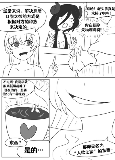 第85页图