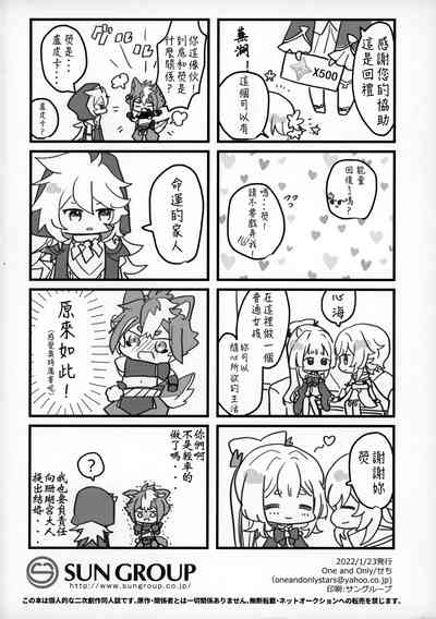 第21頁圖