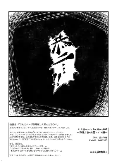 第57頁圖