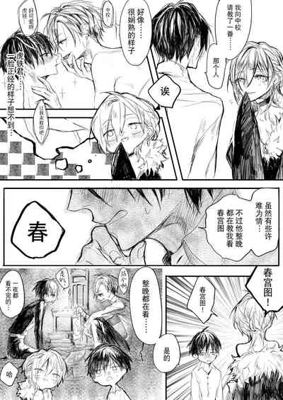 第29页图