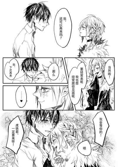 第33页图