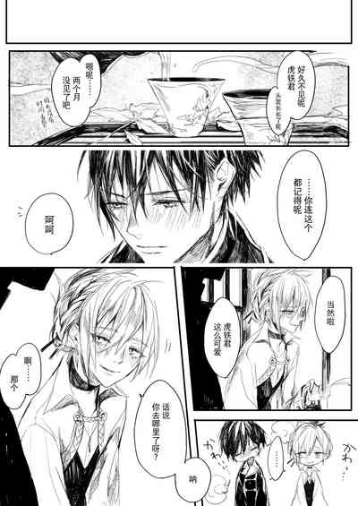 第45页图