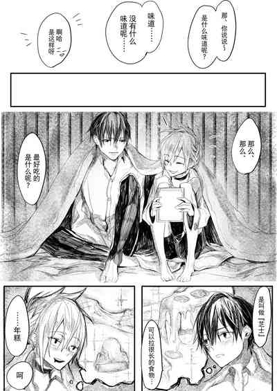 第49页图