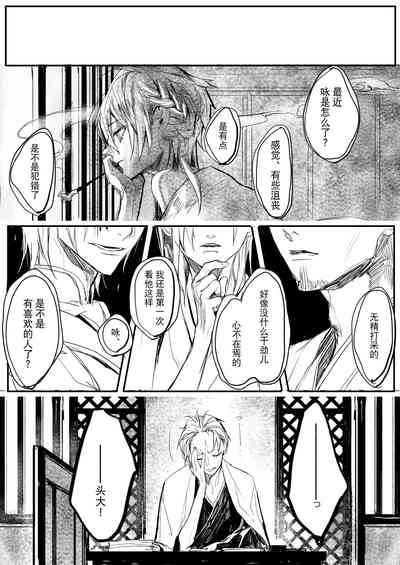 第13頁圖