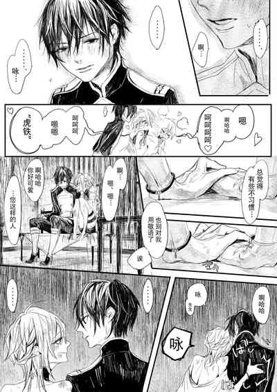 第21頁圖
