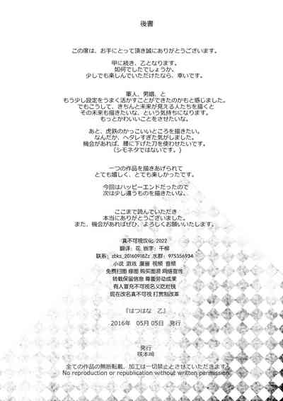 第49頁圖