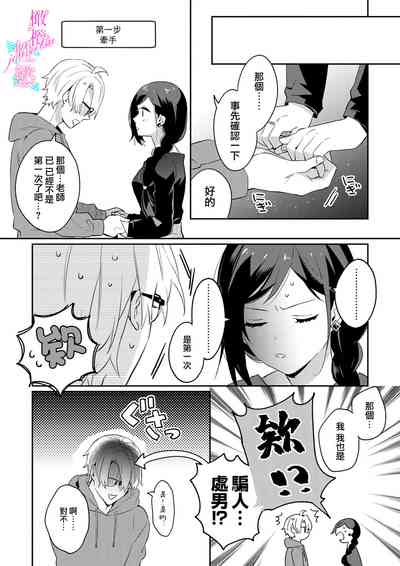 第49頁圖