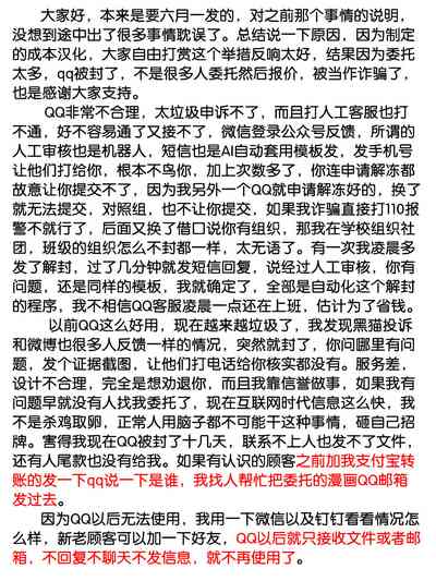 第37頁圖