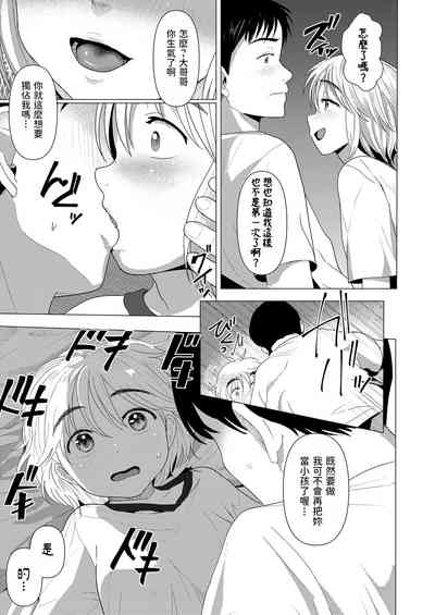 第13页图