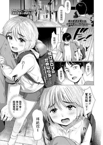 第1页图