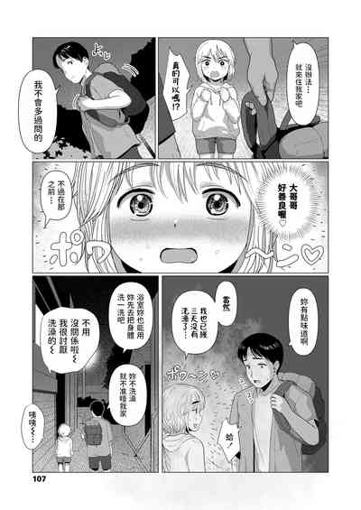 第5页图