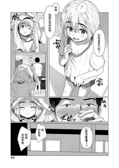 第9页图