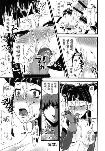 第9頁圖