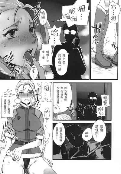 第5頁圖