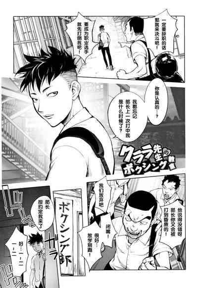 第1页图