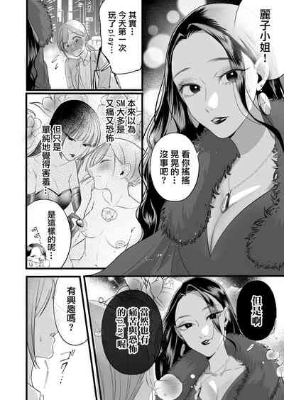 第21页图
