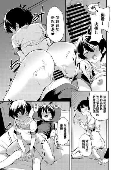 第17頁圖