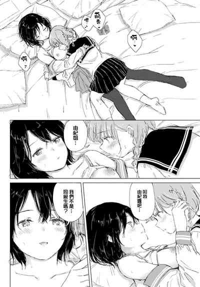 第17頁圖