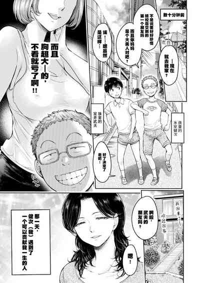第5页图